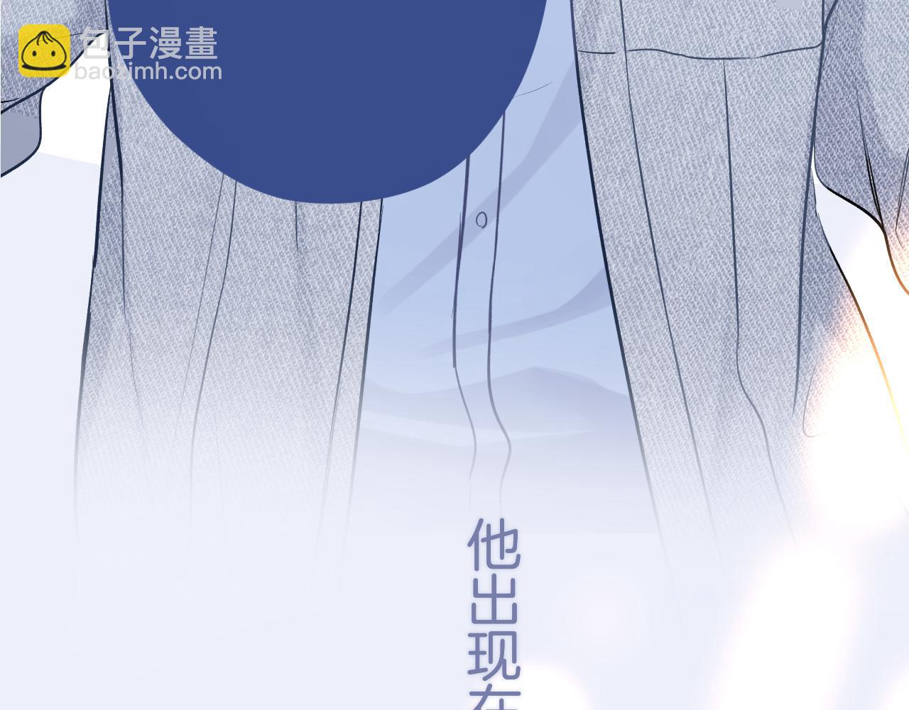 第130话 陪伴是最长情的告白(1/5)-第143话
