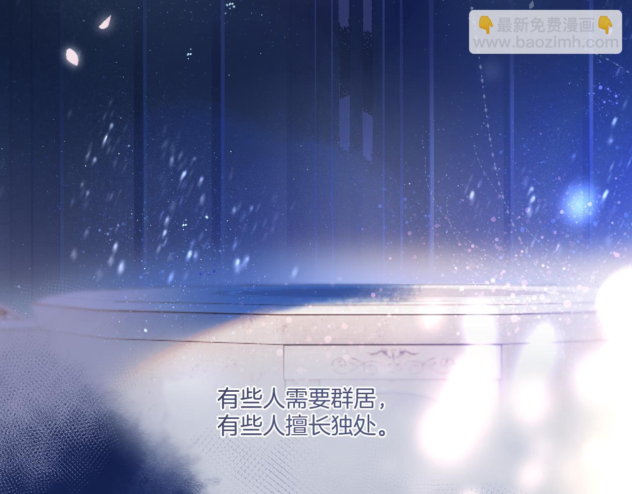 第130话 陪伴是最长情的告白(1/5)-第143话