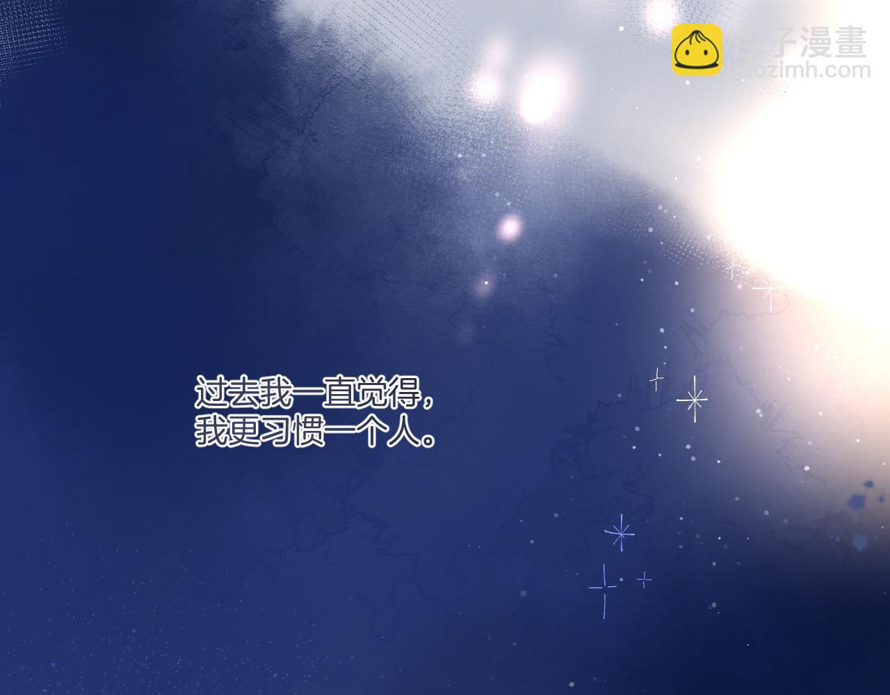 第130话 陪伴是最长情的告白(1/5)-第143话
