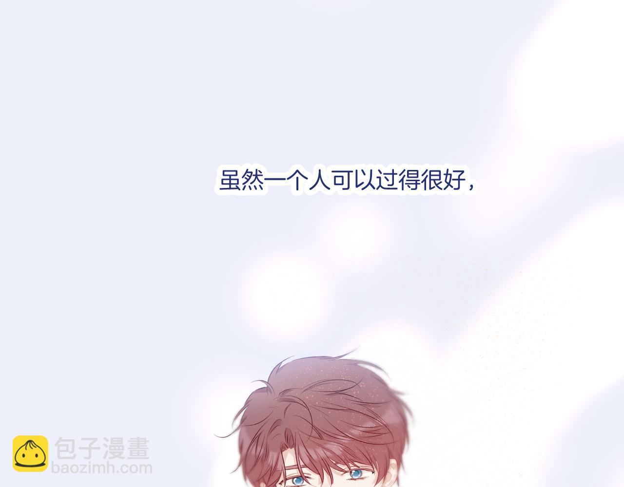 第130话 陪伴是最长情的告白(1/5)-第143话