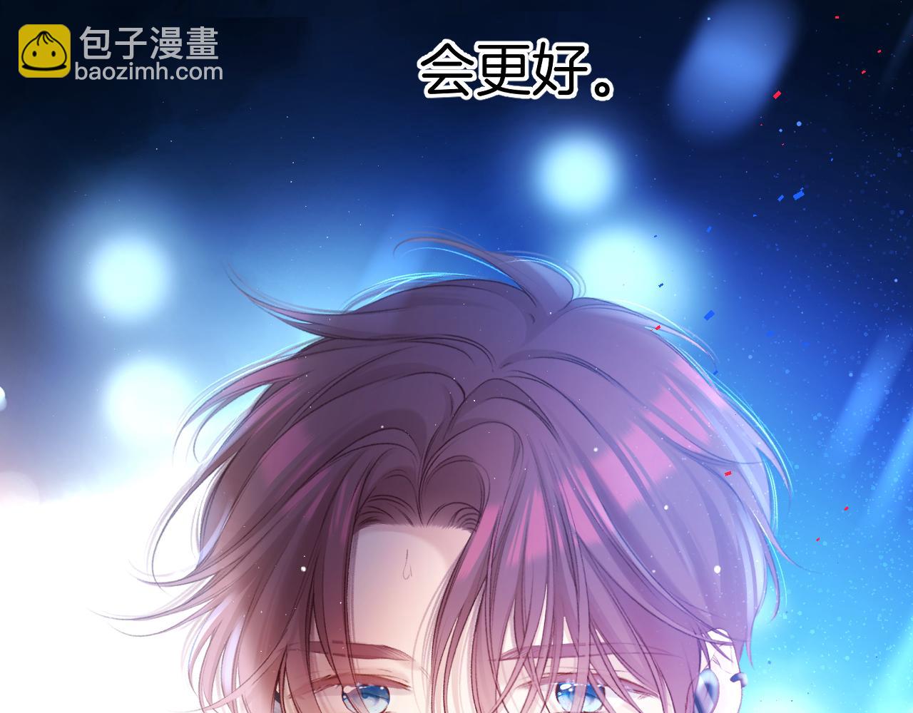 第130话 陪伴是最长情的告白(1/5)-第143话