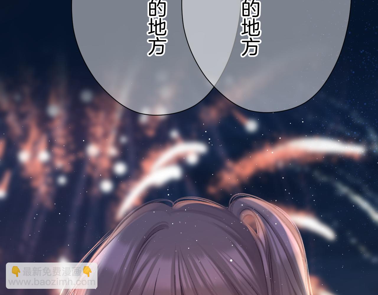 第130话 陪伴是最长情的告白(1/5)-第143话