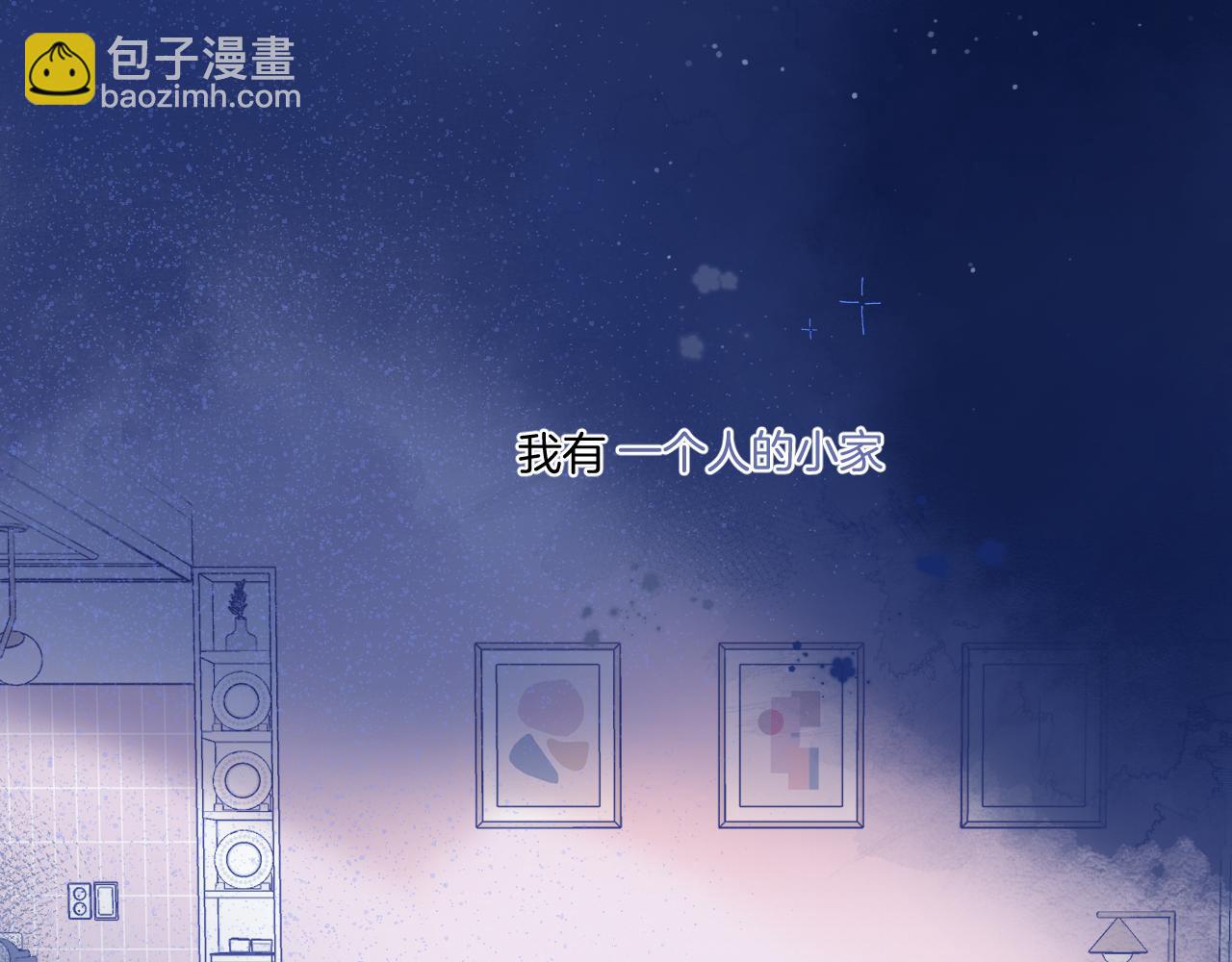 第130话 陪伴是最长情的告白(1/5)-第143话