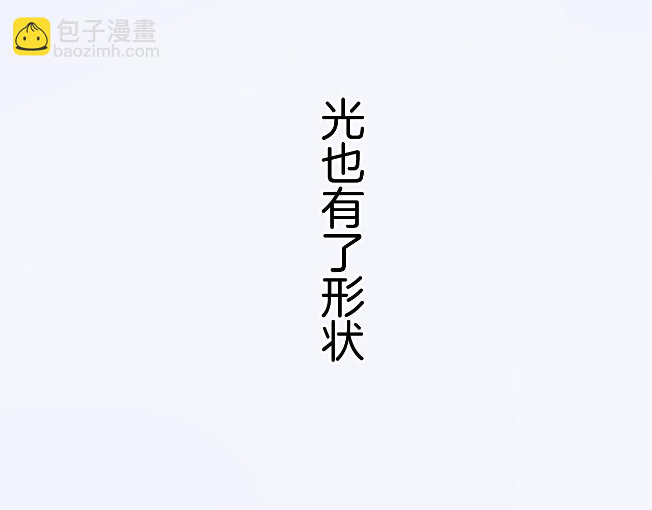 第130话 陪伴是最长情的告白(1/5)-第143话