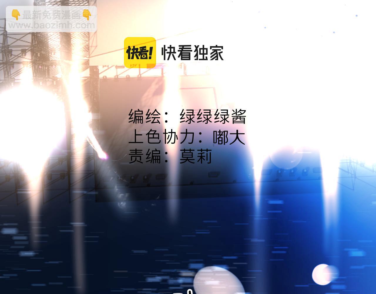 第130话 陪伴是最长情的告白(1/5)-第143话