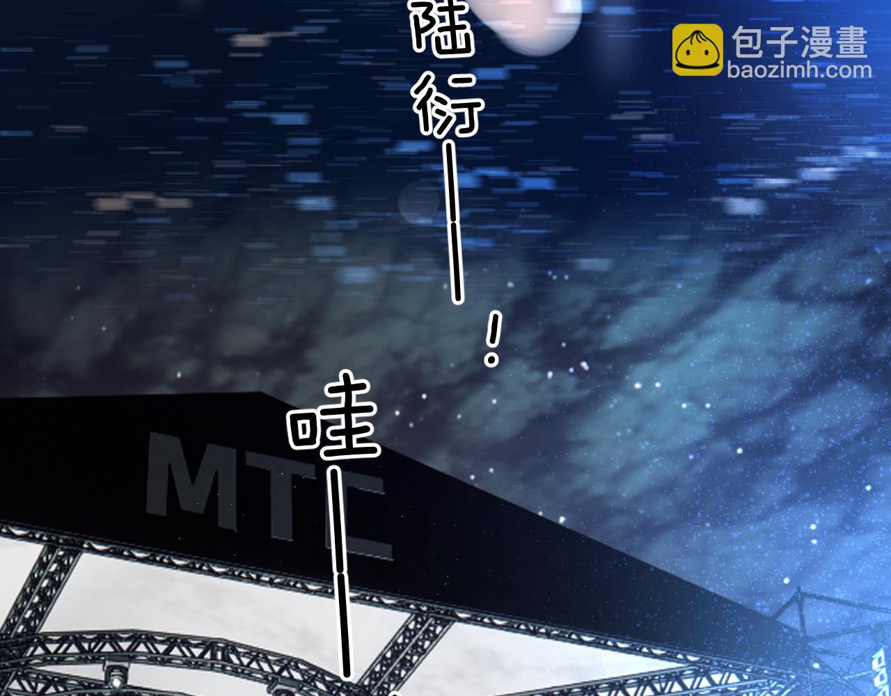第130话 陪伴是最长情的告白(1/5)-第143话
