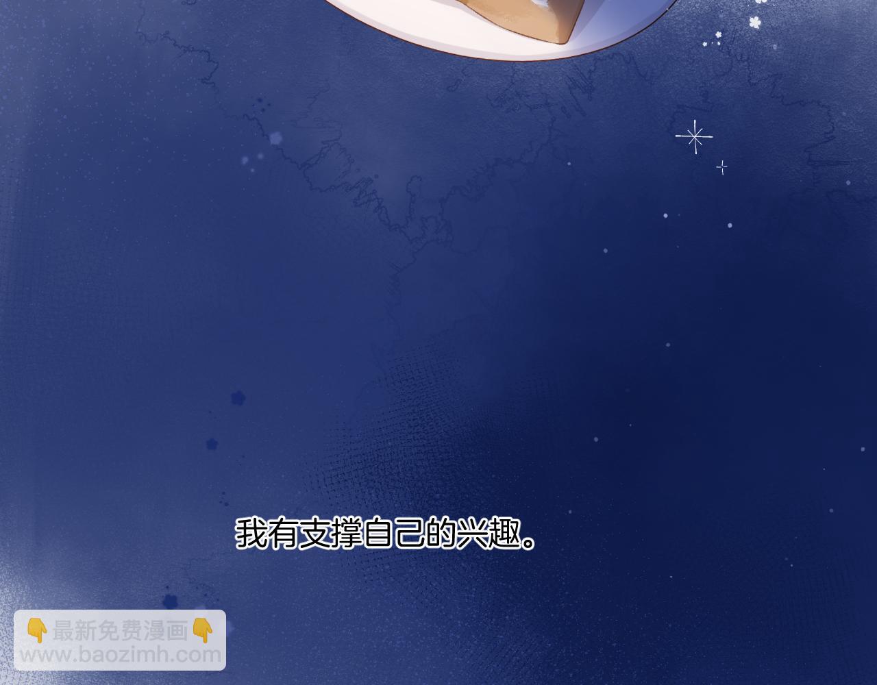 第130话 陪伴是最长情的告白(1/5)-第143话