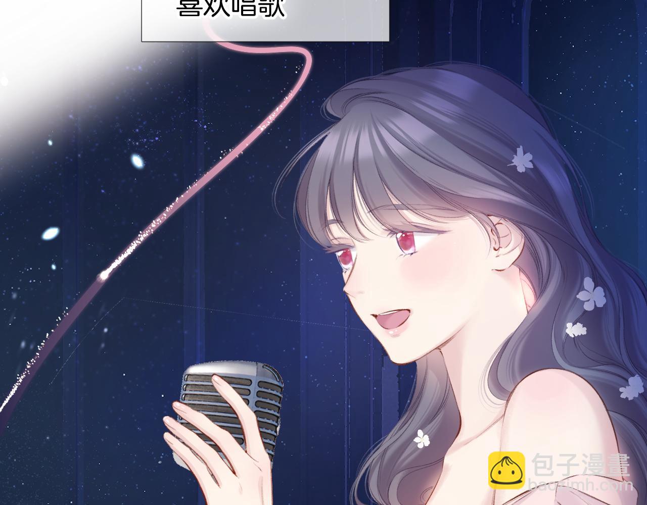 枫与樱（番外篇）(1/3)-第145话