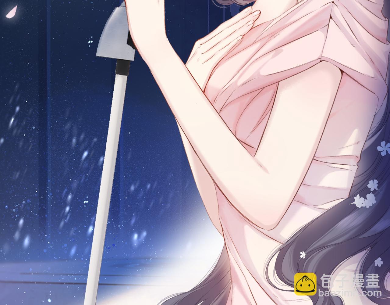 枫与樱（番外篇）(1/3)-第145话