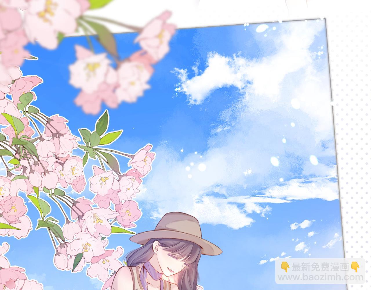 枫与樱（番外篇）(1/3)-第145话