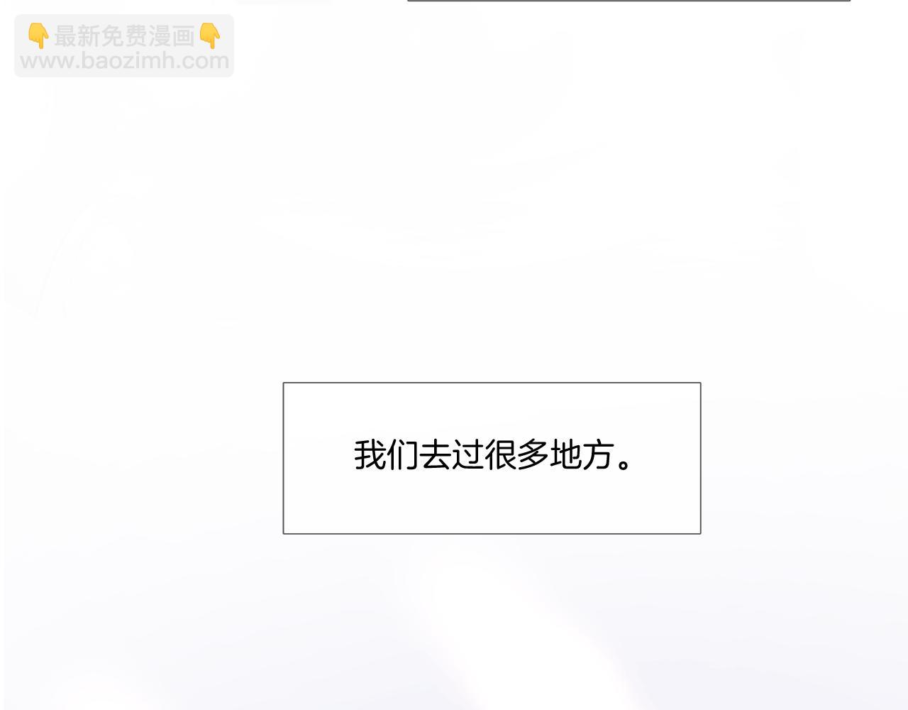 枫与樱（番外篇）(1/3)-第145话