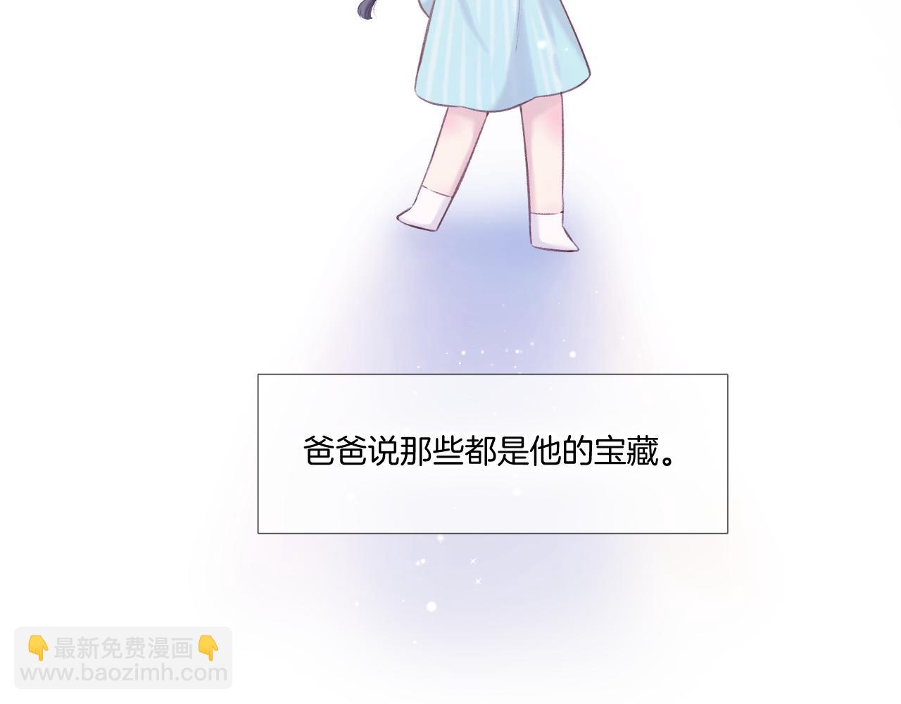 枫与樱（番外篇）(1/3)-第145话