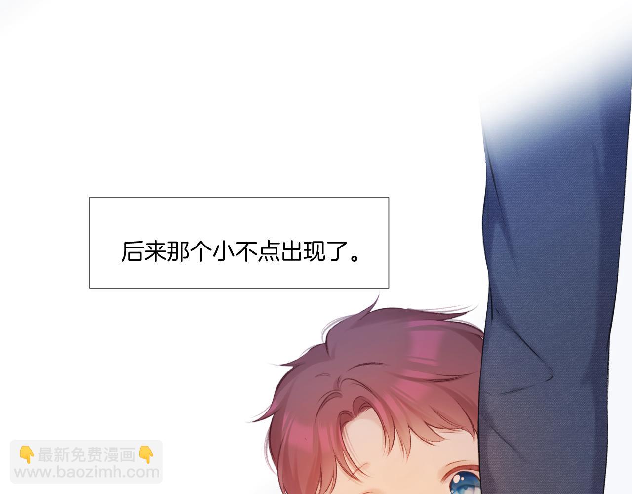枫与樱（番外篇）(1/3)-第145话