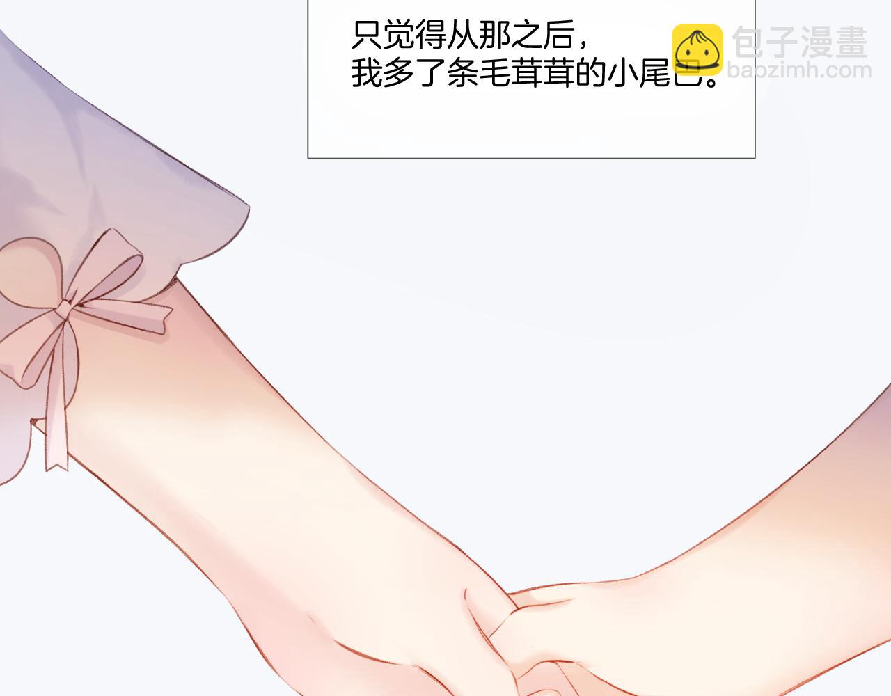枫与樱（番外篇）(1/3)-第145话