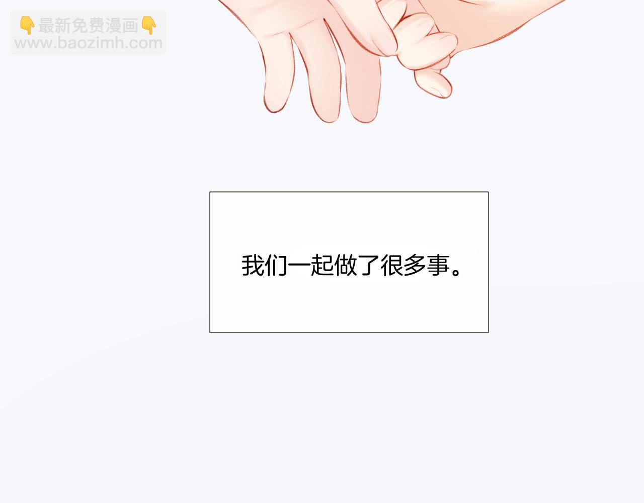 枫与樱（番外篇）(1/3)-第145话