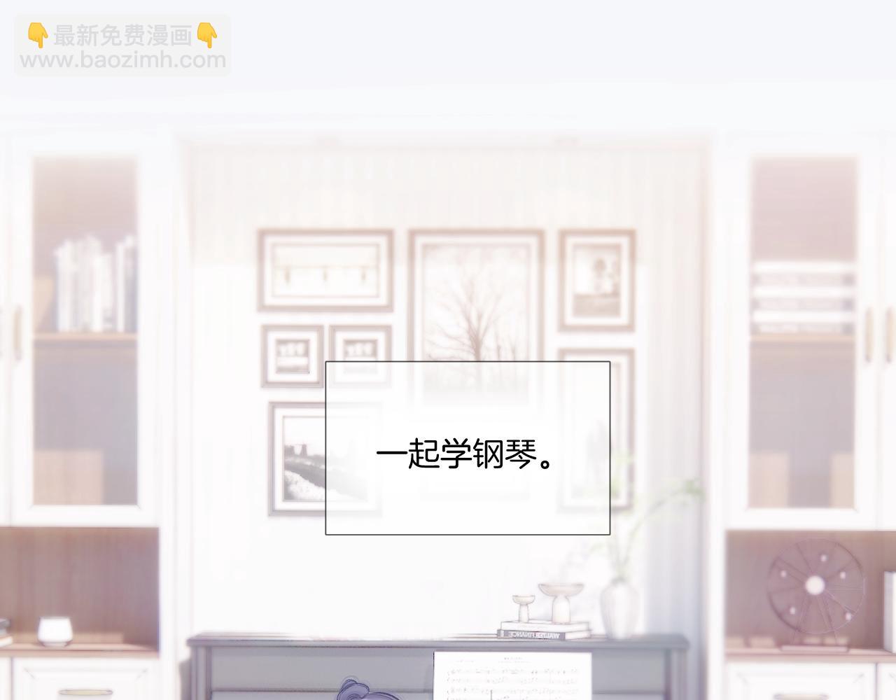 枫与樱（番外篇）(1/3)-第145话