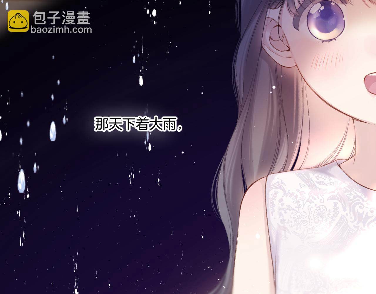 枫与樱（番外篇）(1/3)-第145话