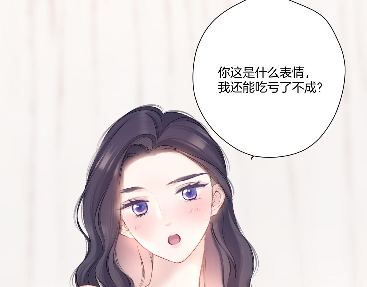 第133话 肆意之前(1/3)-第147话