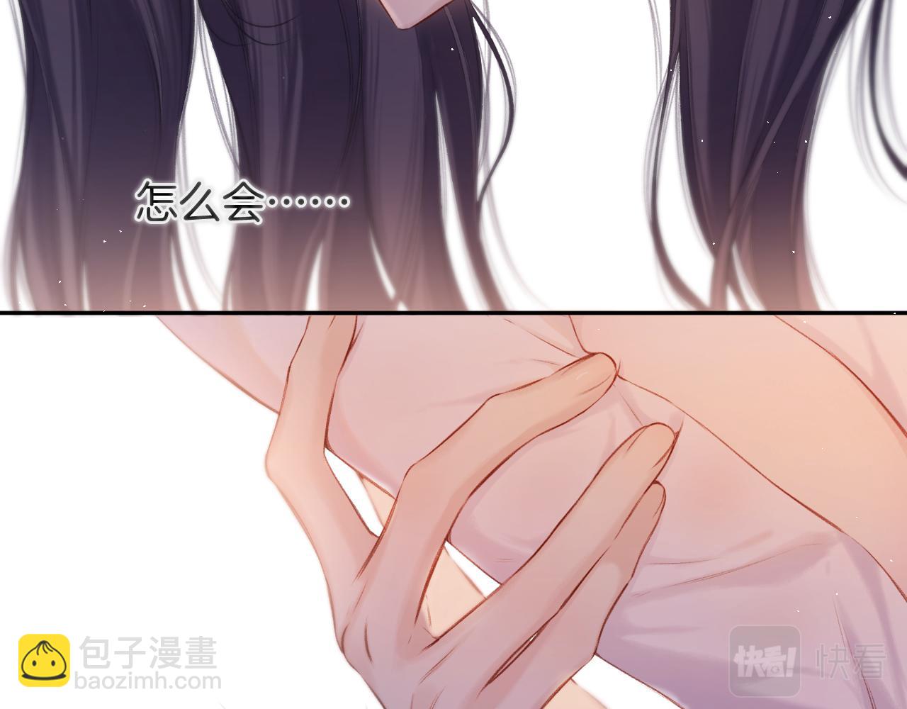 第133话 肆意之前(1/3)-第147话