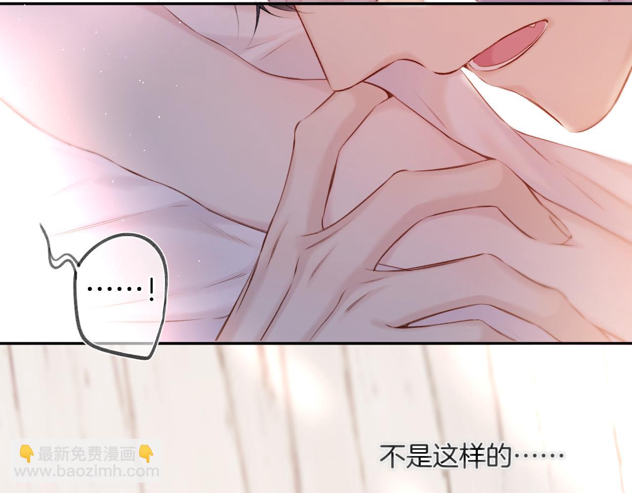 第133话 肆意之前(1/3)-第147话
