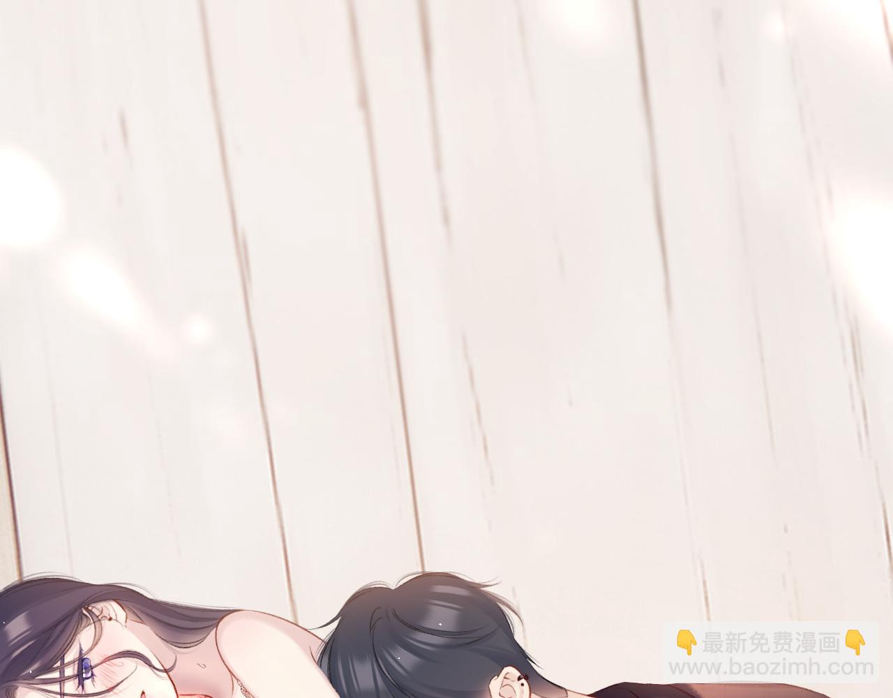 第133话 肆意之前(1/3)-第147话