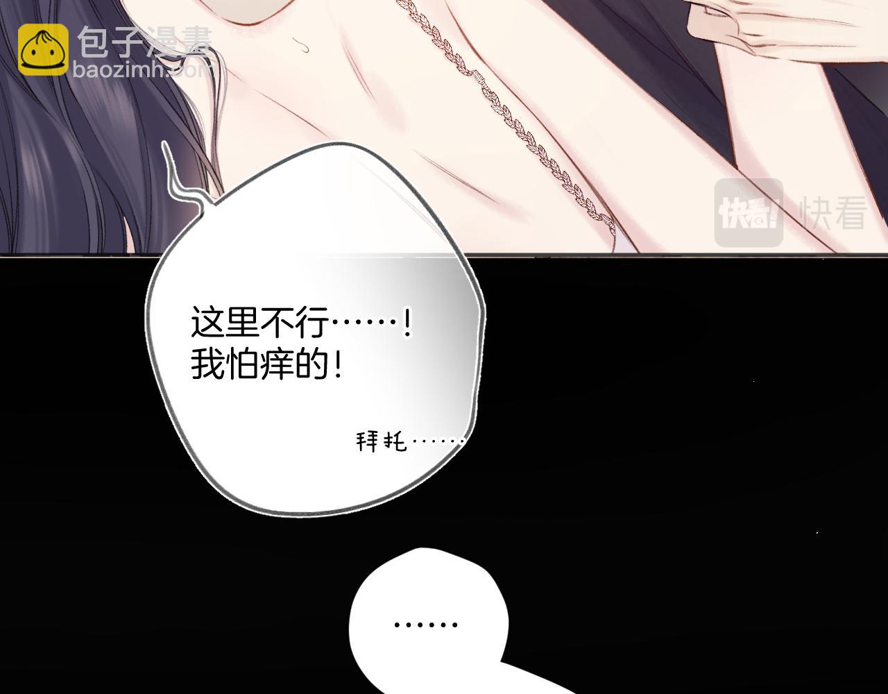 第133话 肆意之前(1/3)-第147话