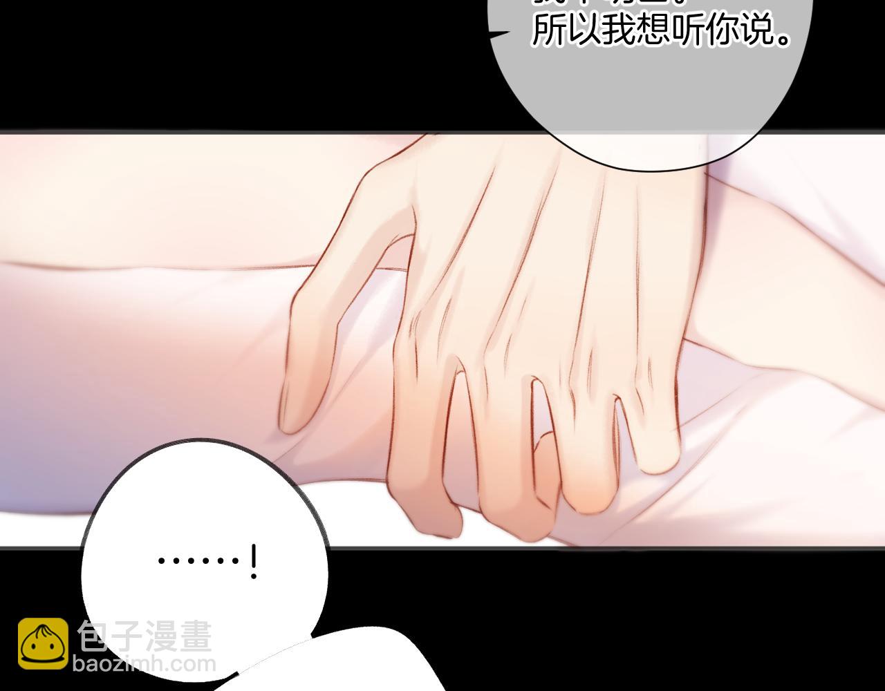 第133话 肆意之前(1/3)-第147话