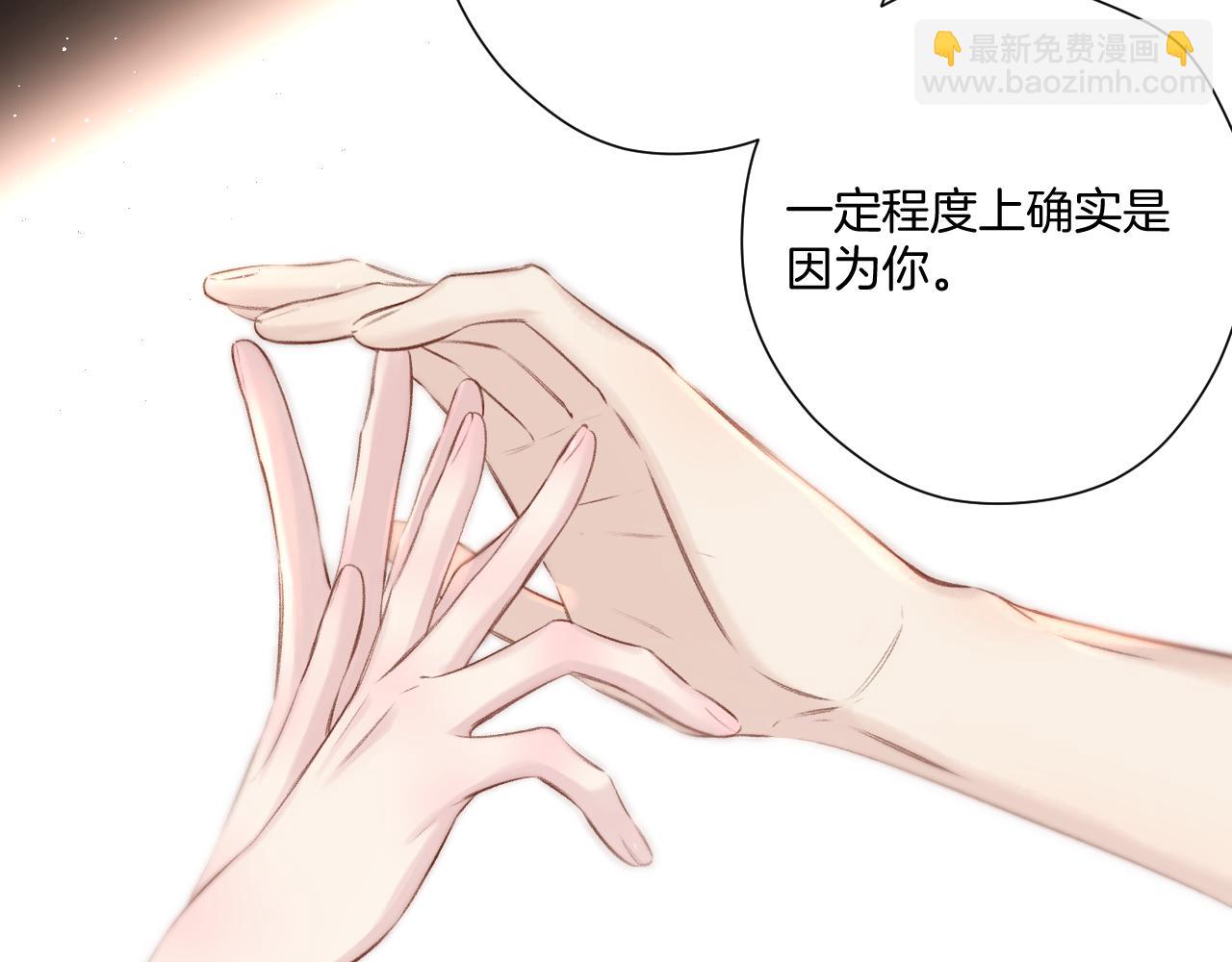 第133话 肆意之前(1/3)-第147话