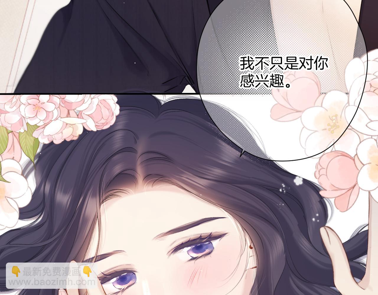第133话 肆意之前(1/3)-第147话