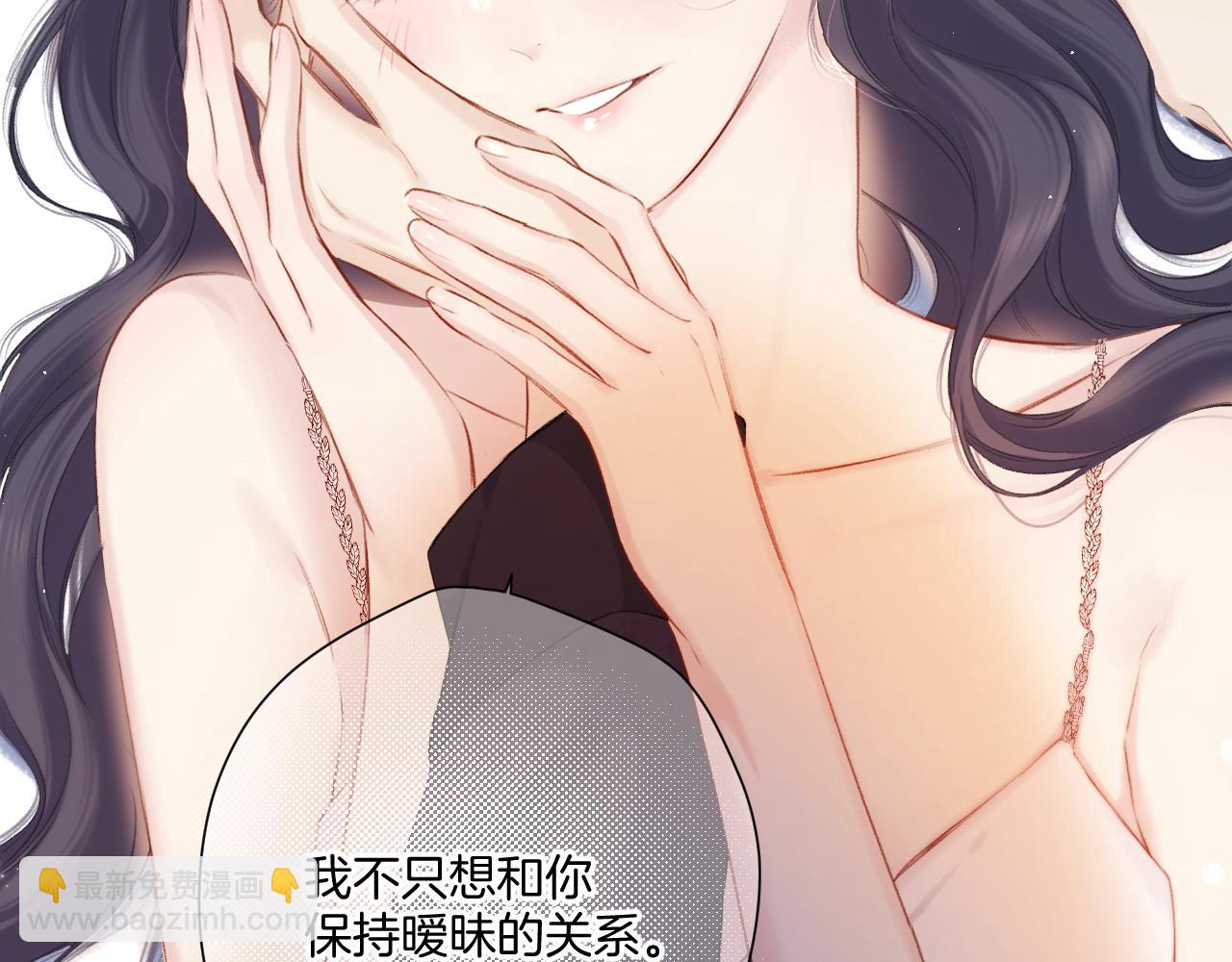 第133话 肆意之前(1/3)-第147话