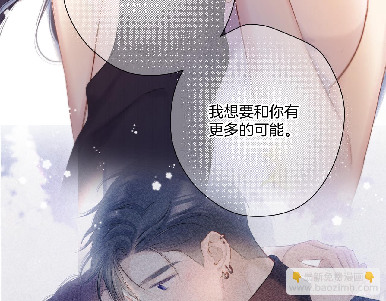 第133话 肆意之前(1/3)-第147话