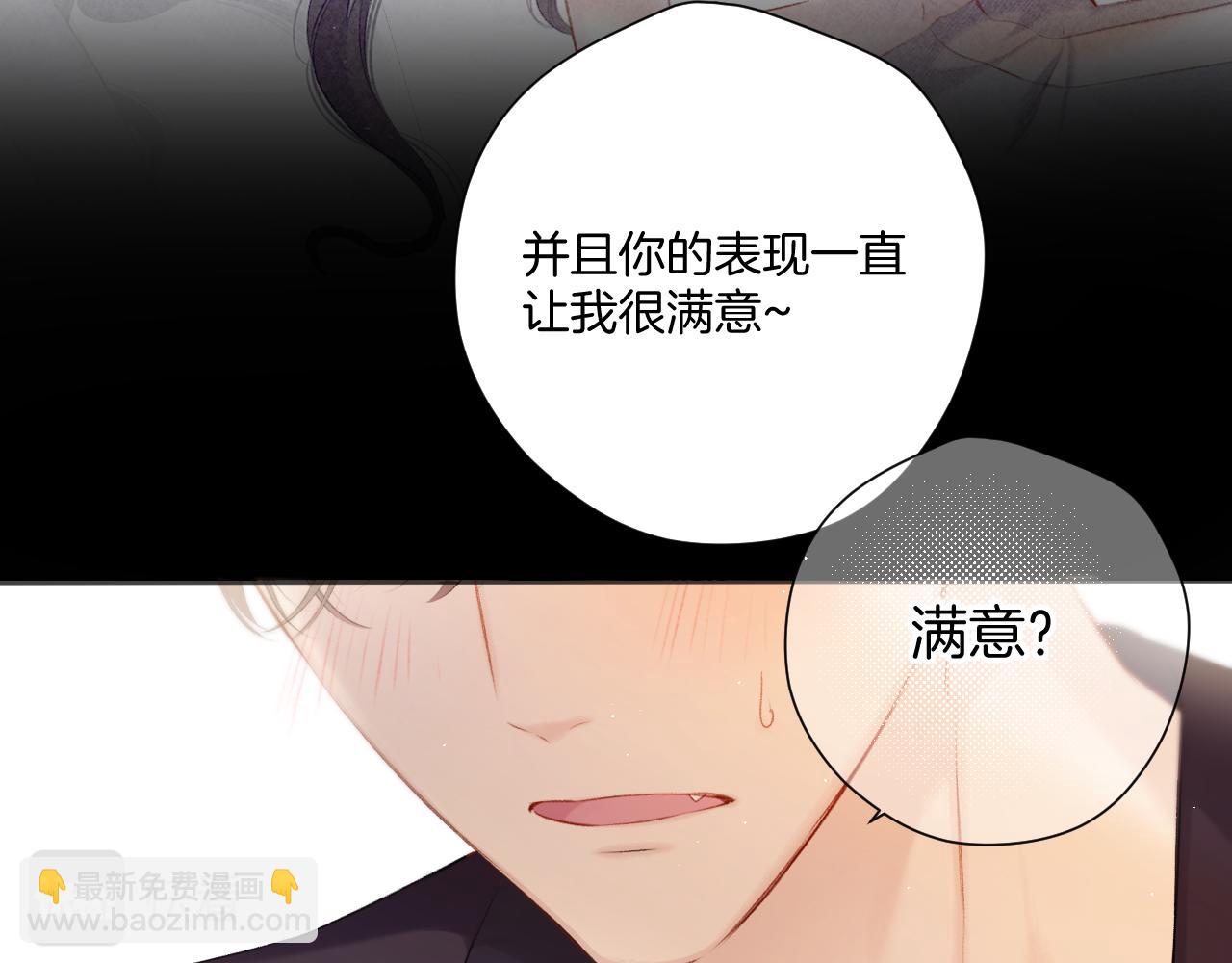 第133话 肆意之前(1/3)-第147话