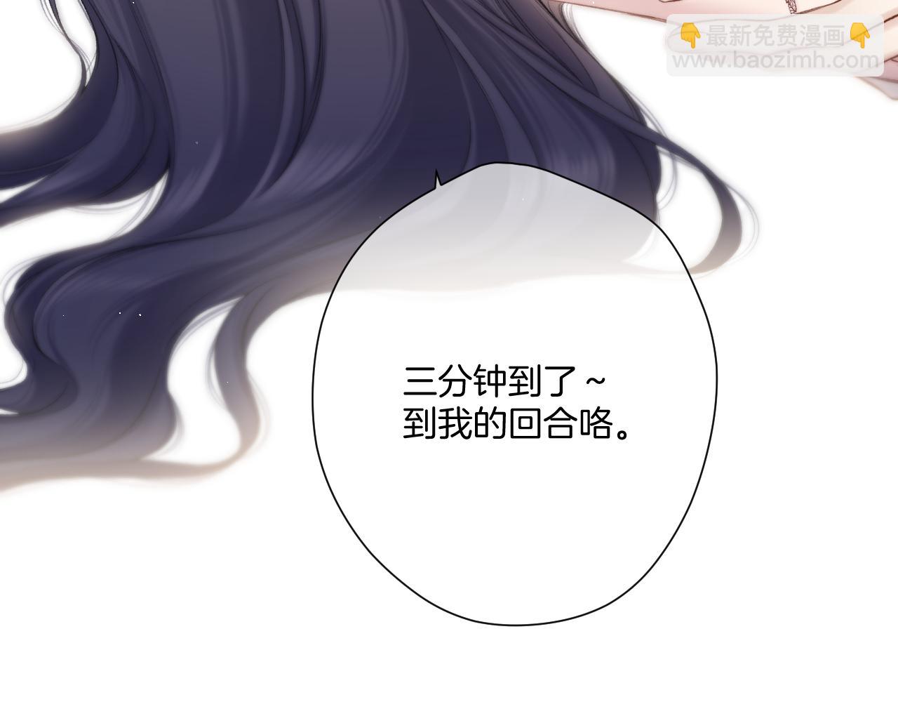 第133话 肆意之前(1/3)-第147话