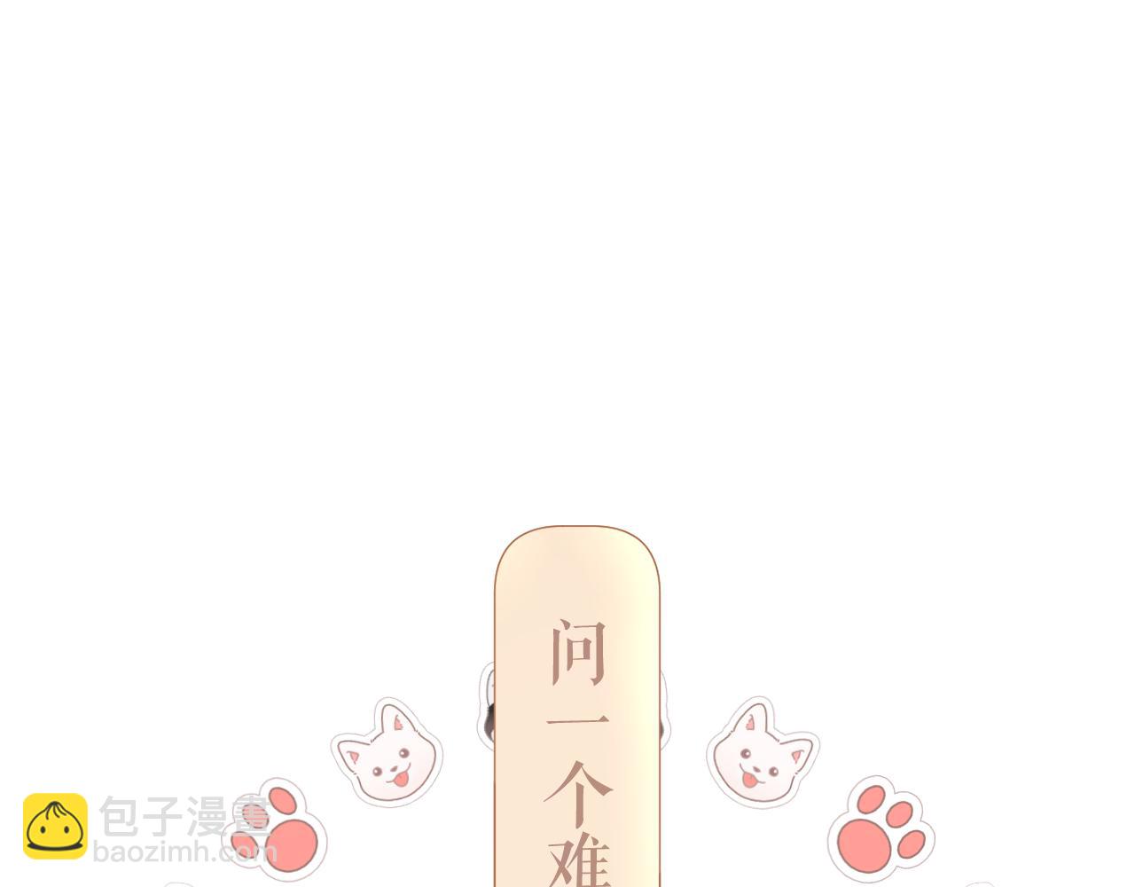 第133话 肆意之前(1/3)-第147话