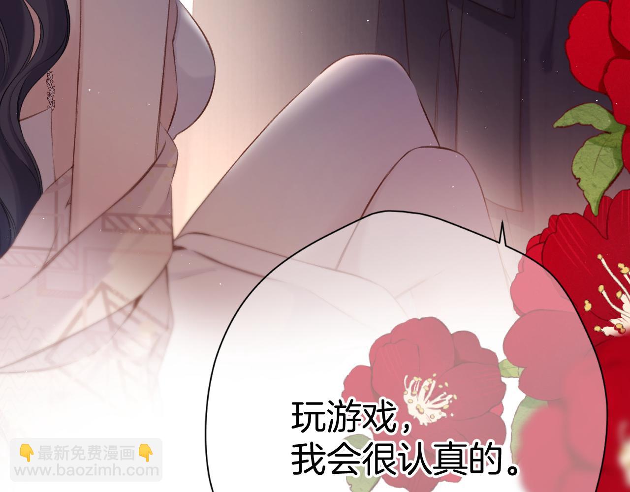 第133话 肆意之前(1/3)-第147话