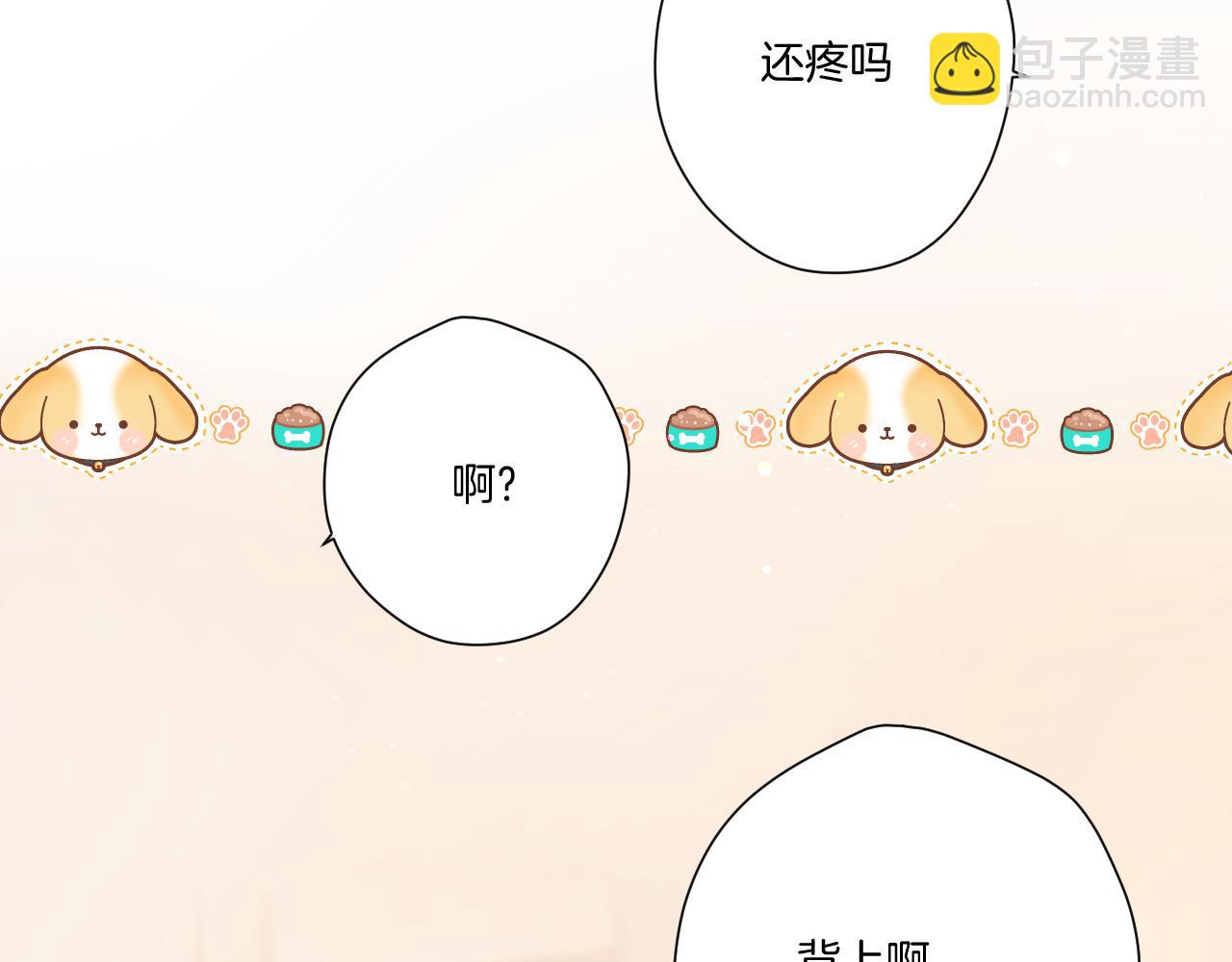 第135话 报酬(1/3)-第149话