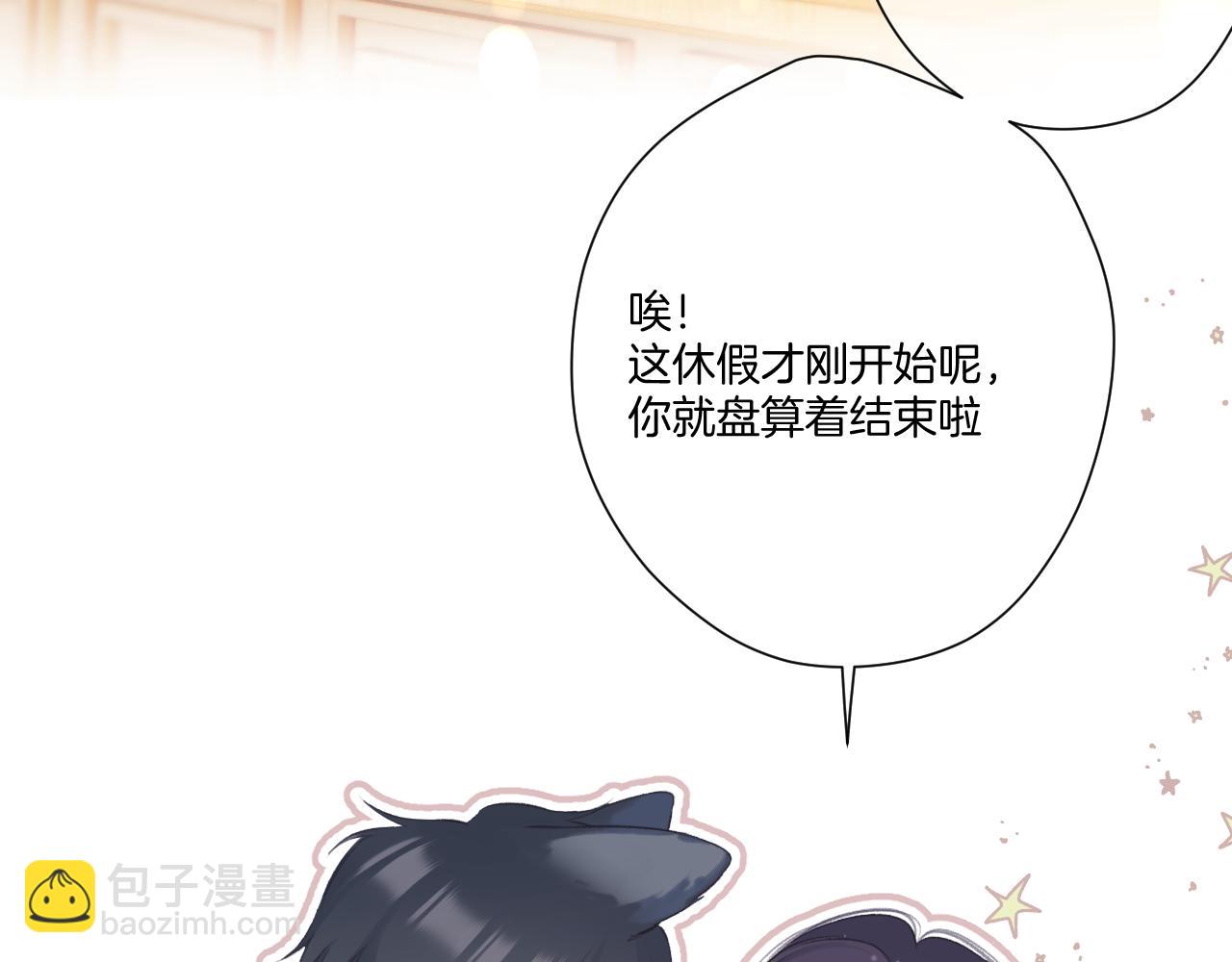 第135话 报酬(1/3)-第149话