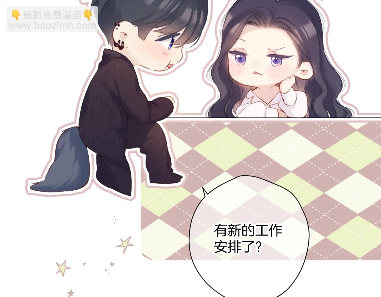 第135话 报酬(1/3)-第149话