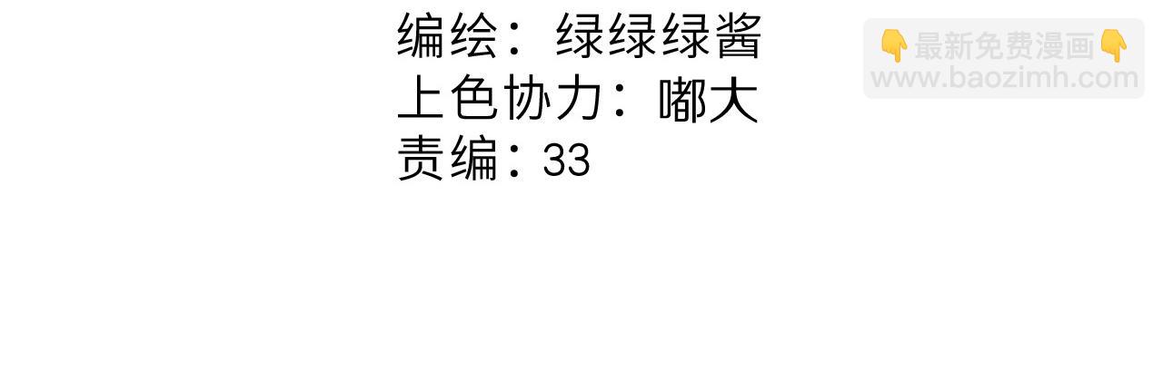 第135话 报酬(1/3)-第149话