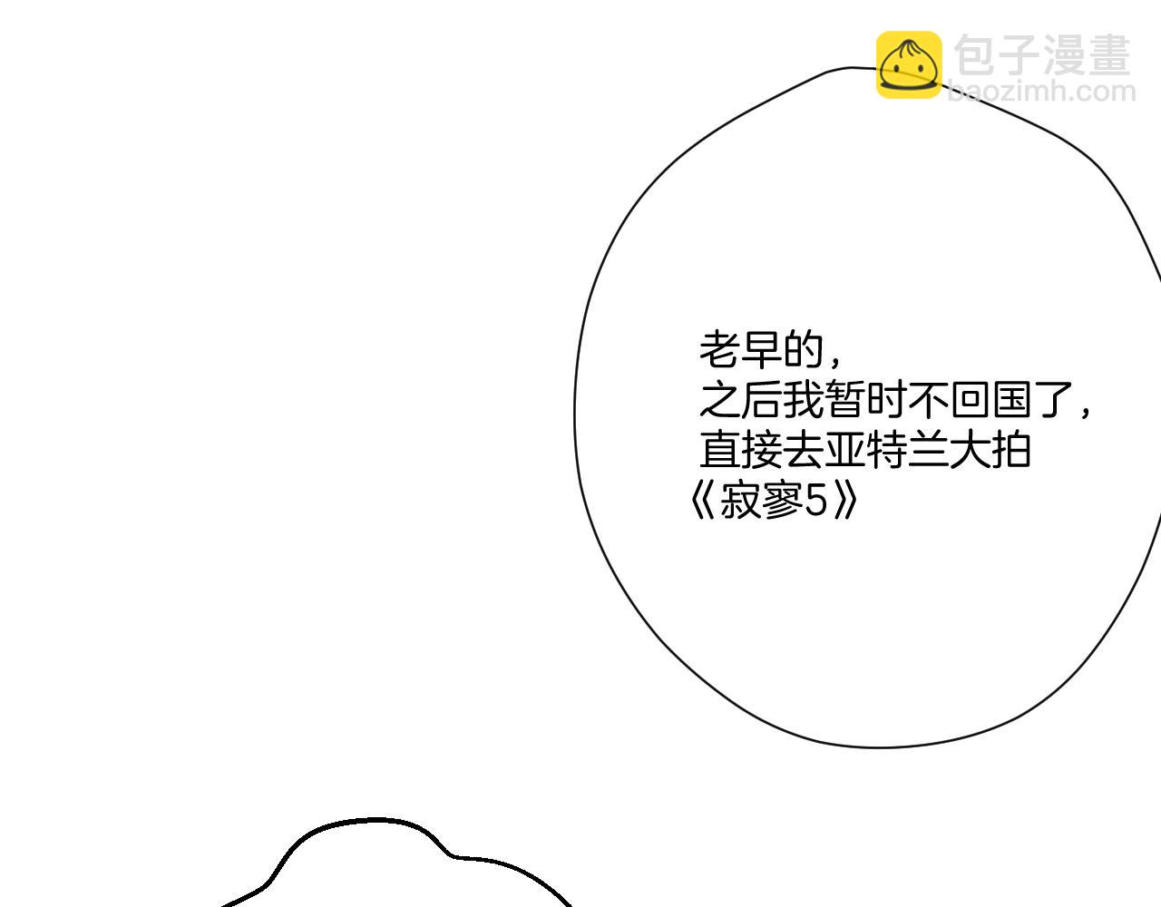 第135话 报酬(1/3)-第149话