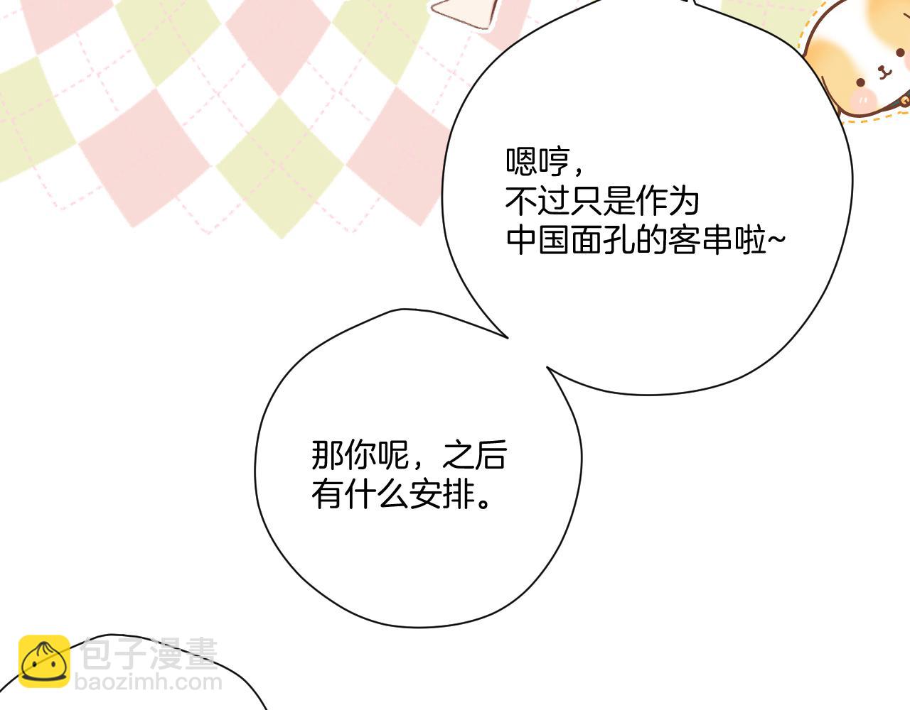 第135话 报酬(1/3)-第149话