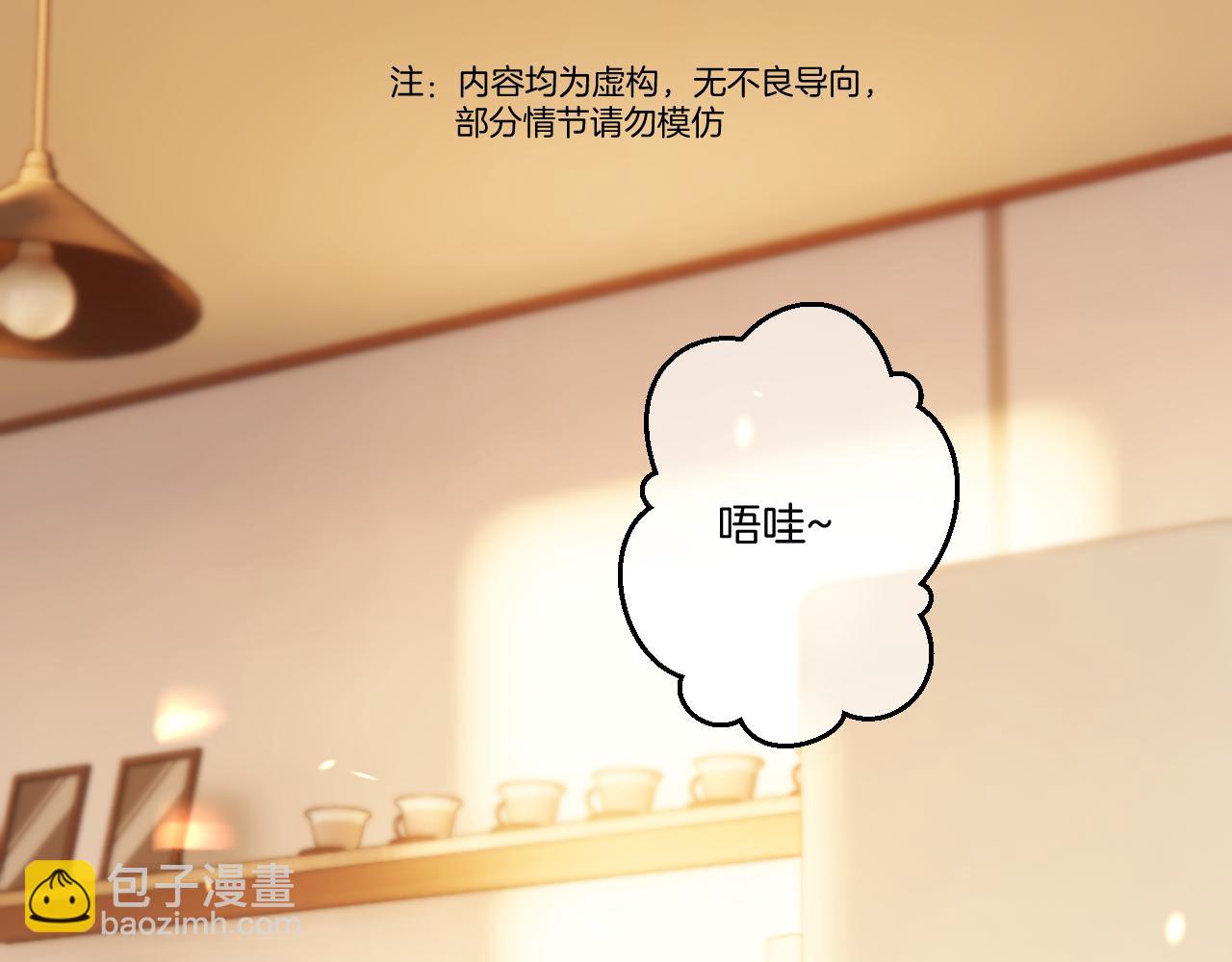 第135话 报酬(1/3)-第149话