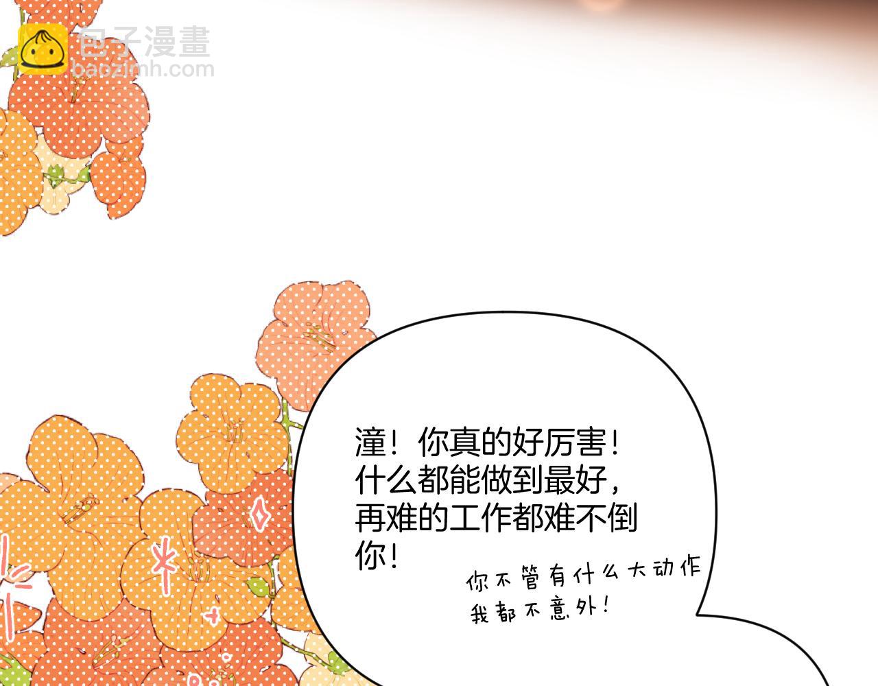 第135话 报酬(1/3)-第149话