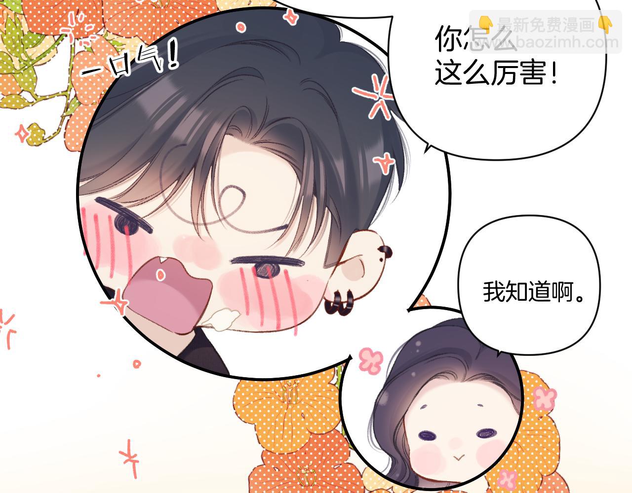 第135话 报酬(1/3)-第149话