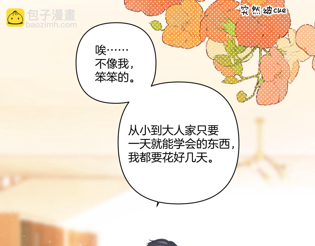 第135话 报酬(1/3)-第149话