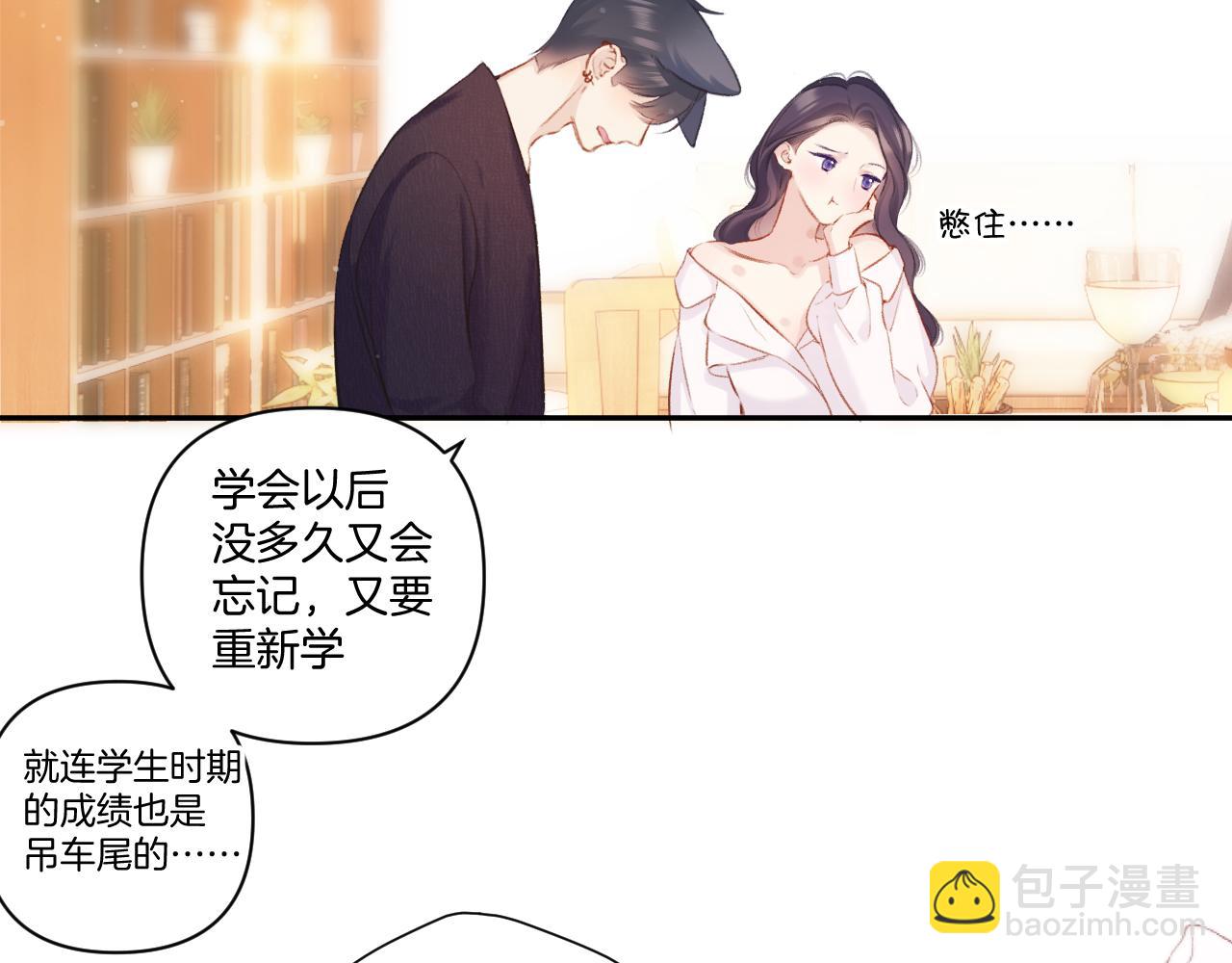 第135话 报酬(1/3)-第149话