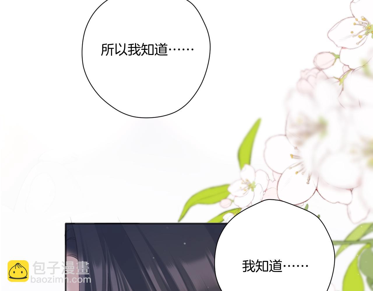 第135话 报酬(1/3)-第149话