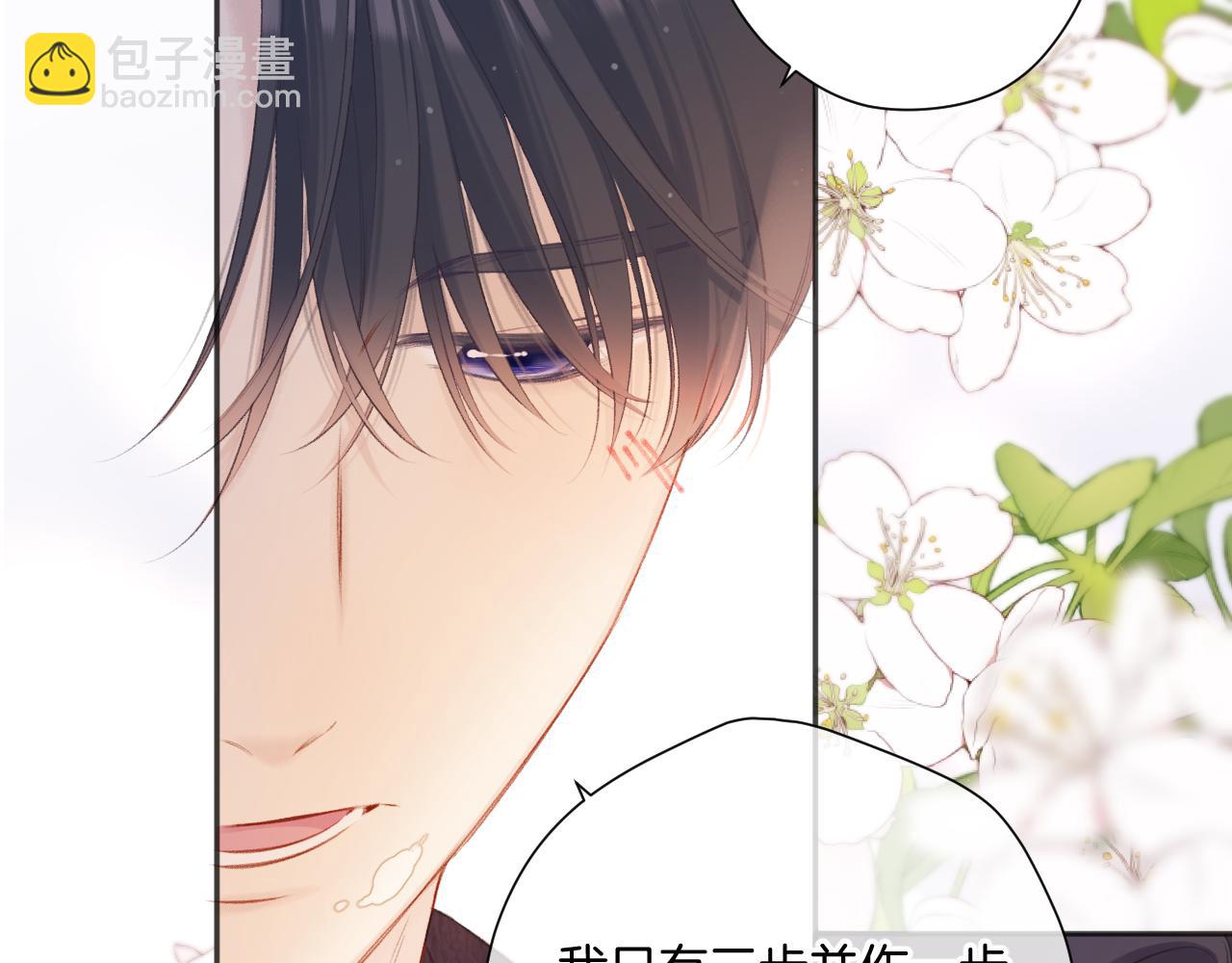 第135话 报酬(1/3)-第149话