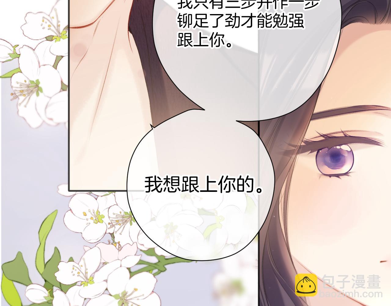 第135话 报酬(1/3)-第149话