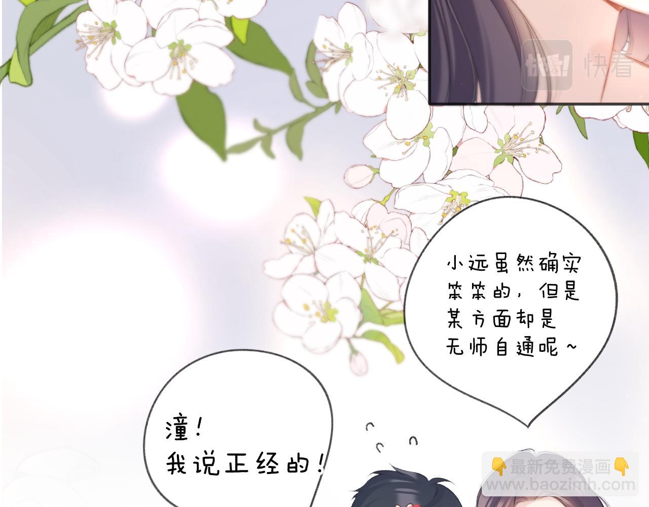 第135话 报酬(1/3)-第149话
